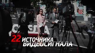 Построение 10-камерной передвижной телевизионной станции (ПТС) формата HD «под ключ».