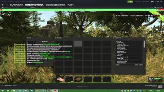 [Tutorial] Как играть в Rust legacy через Steam ?!