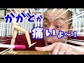 右足のかかとが痛い人は聞いてください。【剣道 Kendo】 My heel hurts!【百秀武道具店 Hyakusyu Kendo】