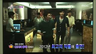 Section TV, Rising Star, Kim Su-ro #08, 라이징스타, 김수로 20130215