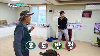 6시 내고향 - [청년회장이 간다] 우리 마을 청년회장을 부탁해 2부.20180430