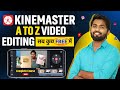 Kinemaster editing in hindi  kinemaster editing  kine master p kaise banaye edit kare
