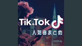 Kill This Love (Cover) - LOVE BGM JPN