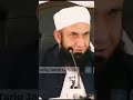 نبی کریم ﷺ کی پیدائش کا وقت کیا ہے مولانا طارق جمیل