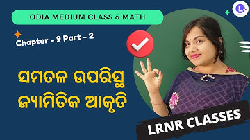 Samatala Uparistha Jyamitika Akruti Class 6 Math Chapter 9 Part-2 | LRNR CLASSES