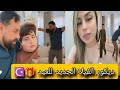 وأخيرا فرحة ريتشو وننوش ديكور الفيلا للعيد رقص واغاني مع اختي نور ماما كيف صارت بصالون التجميل