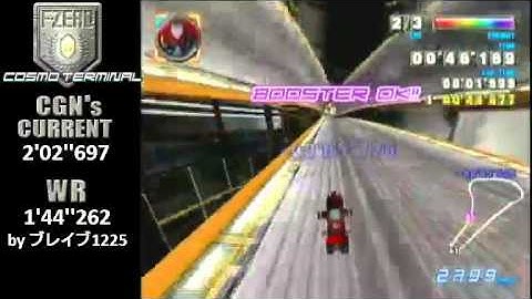 F-Zero GX: Cosmo Terminal - Trident (1