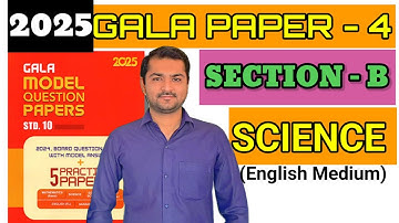 Std10 Gala Assignment Solution Science Paper 4 | Section B | #galapapersolution #gseb