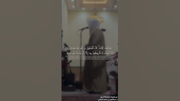 #تلاوة_خاشعة من #سورة_الأنعام للشيخ د. #عبدالعزيز_التركي