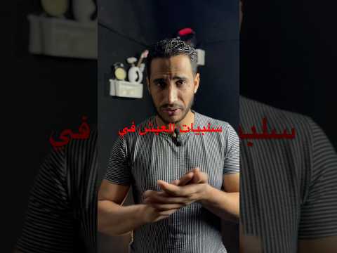 سلبيات العيش في النمسا شعب شايف نفسه