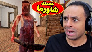 عودة رأس الحصان المرعب | Head Horse Legacy !! 🐴💀