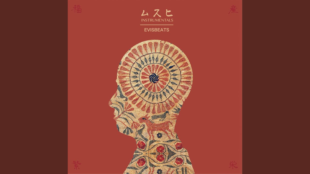ムスヒ -Instrumental- - YouTube