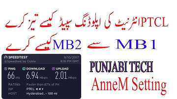 Ptcl Increase Uploding Speed  | AnnexM Setting in Punjabi Tech