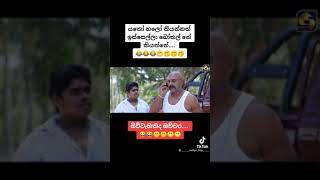 ape amma/vini/deweni inima/nadagan karayo/derana/deweni inima/sl drama/sl jock/sl news/pissai pissi