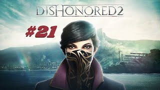 Dishonored 2 [#21] (Трещина в мироздании) Без комментариев