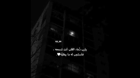 #عبدالرحمن_مسعد #تلاوة_خاشعة #quran #اكسبلور #islam