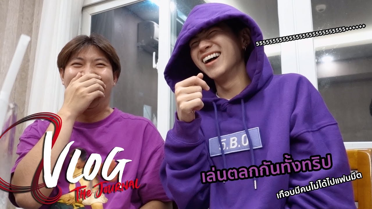 A-VLOG #16 | ไปเวียดนามรอบนี้ไม่ใช่ vlog ของมีนแปลน แต่เป็น vlog ของ เจมสโตน!!!