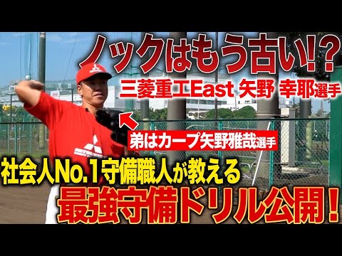 高校野球　実戦守備コーチング　全2枚 グローバルエリート】ZeroSpace 守備手袋【左手用】高校野球