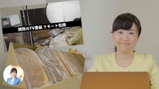 八天堂の食パンが到着／家電をお得に買える時期