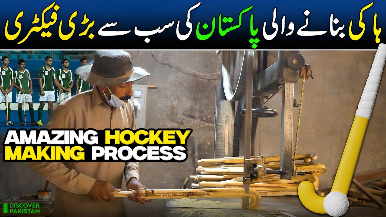 How Hockey Sticks Are Made in Factory? | Amazing Process of Making Wooden Hockey Stick