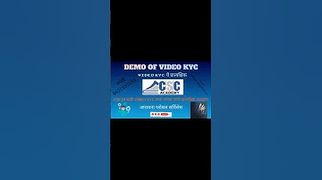 DEMO OF VIDEO KYC FOR CSC ID #csc #videokyc #video #cscidkaisebanaye