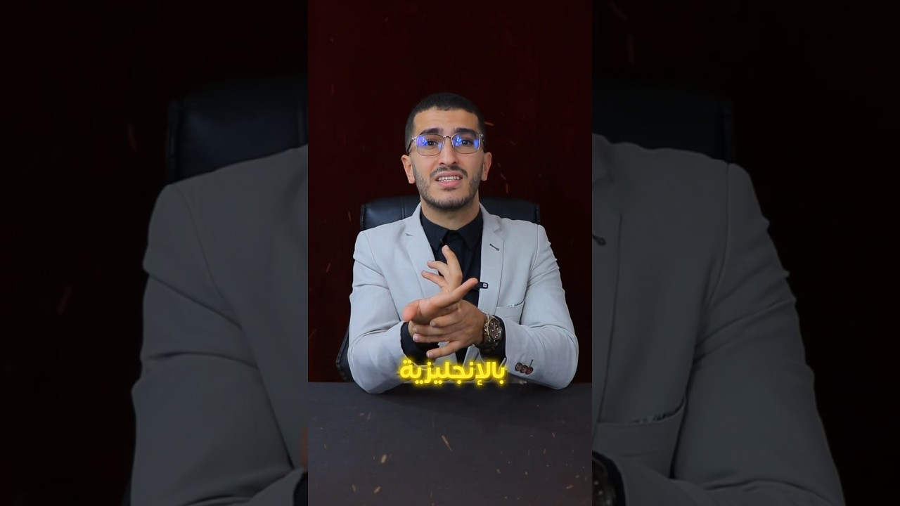 عوج لي يدي ! 🤬😡