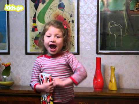 მე პატარა გოგო ვარ