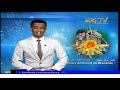 Midday news in tigrinya for may 23 2024  eritv eritrea