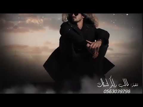 بدر العزي ذكريات 2022 حصريأ ذكريات بصوت الفخامة بدر العزي