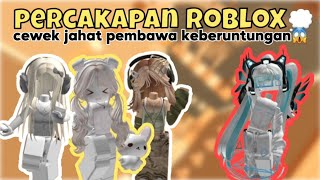 Percakapan Roblox💭||Cewek Jahat Pembawa Keberuntungan😱[Roblox Indonesia🇮🇩]