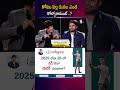 కోపం వల్ల మనం ఎంత కోల్పోతామంటే..?@sumantvmotivation | Sumantv Anchor Nagaraju