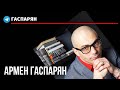 Кадыров объяснил Украине, секретная НАУ Латушко и новая бессарабская дискотека