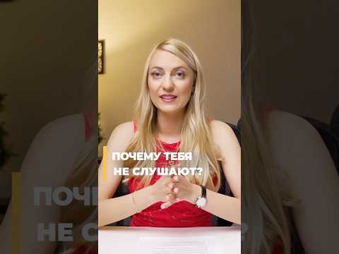 Почему твои идеи