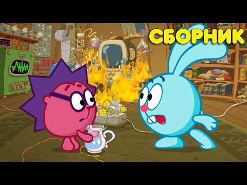 Смешарики 2D | Азбука пожарной безопасности - ВСЕ СЕРИИ! Сборник