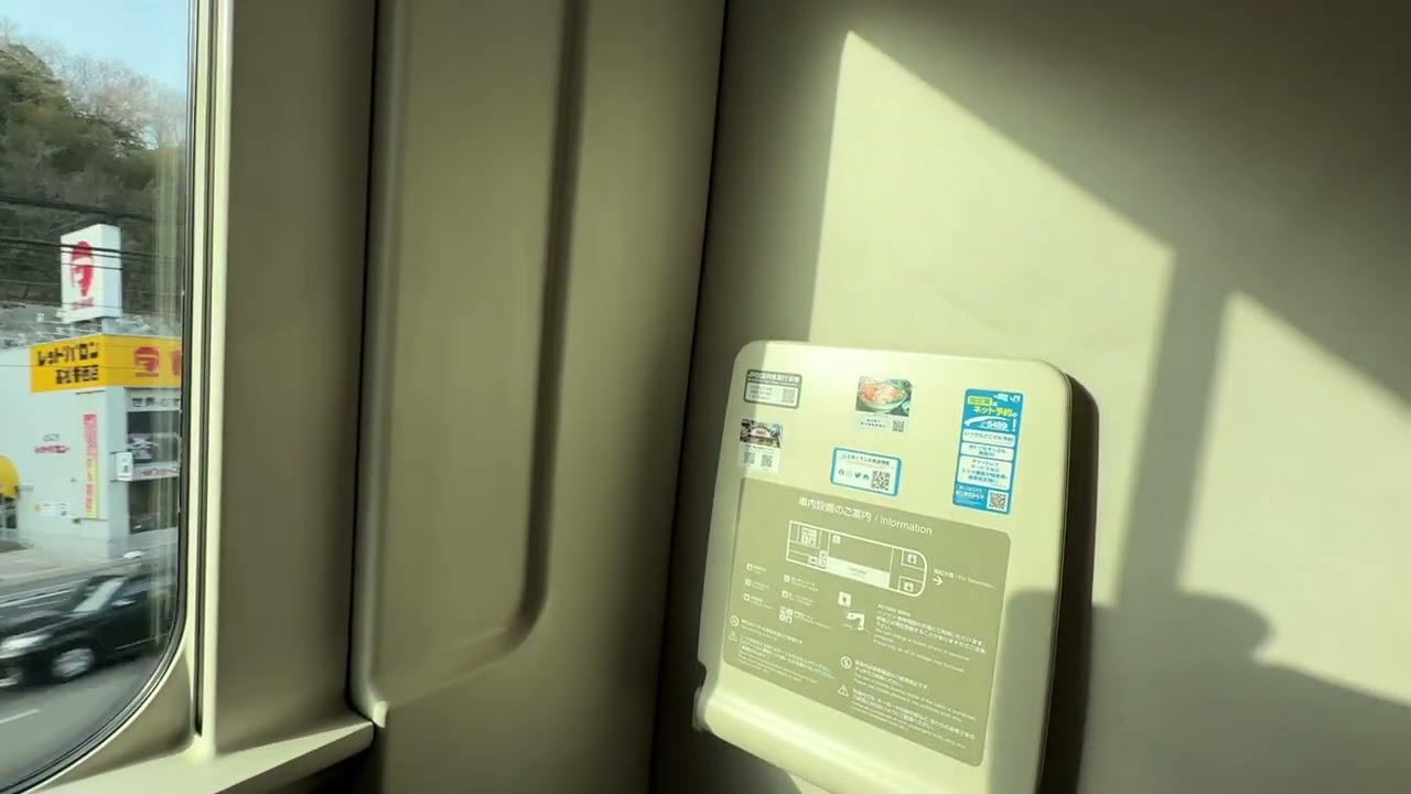 特急しまんと　高松駅発車から鬼無駅通過まで