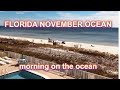 Утро на океане в ноябре.  Лето круглый год. Живу во Флориде на океане.
