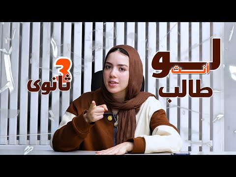 The Rescue Plan For 3rd Year High School English 2026 If You Re Struggling You Ll Cover The 