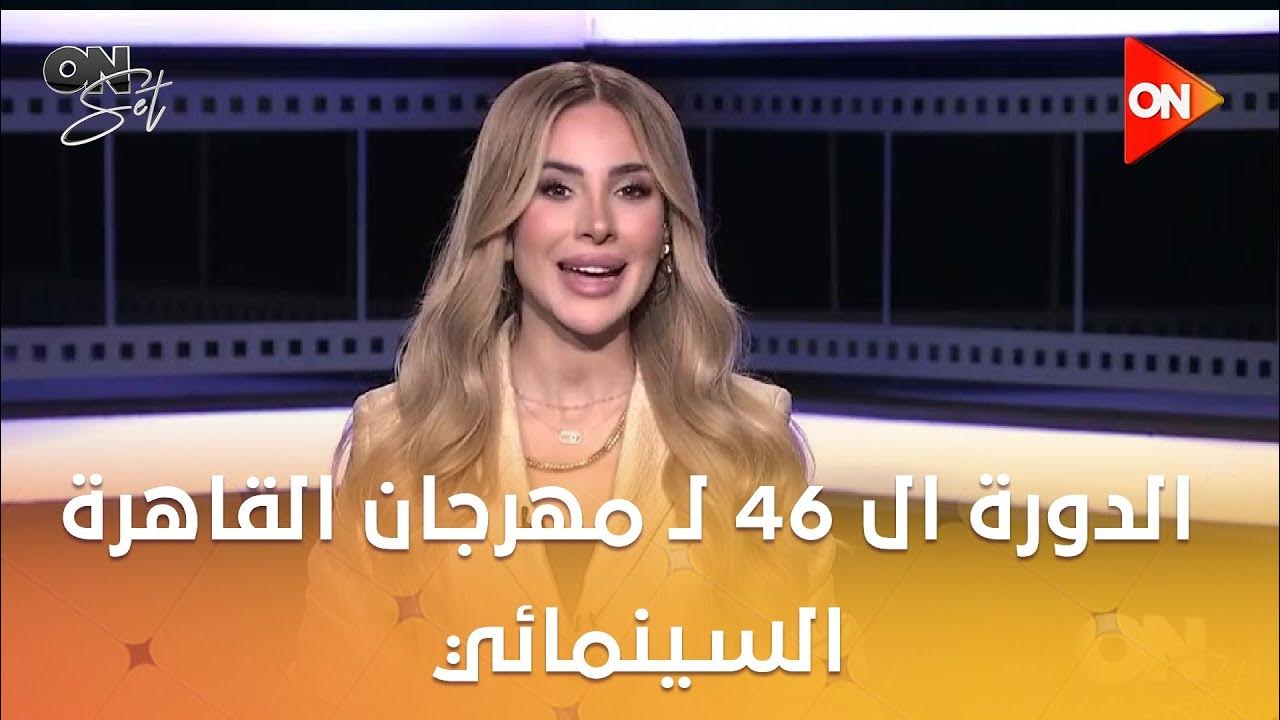  -   46          12  21 
 - نشر قبل 12 ساعة