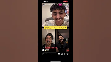 أبطال سكة سفر كانوا يناموا صدق في المشاهد 