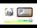 المولى الموالي خضر بشير 1975 المولى الموالي خضر بشير 1975