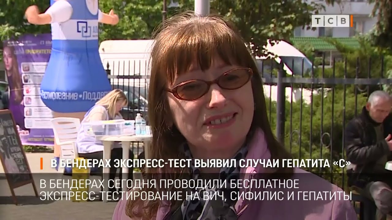 Сдай кровь – проверь здоровье. Тест на ВИЧ