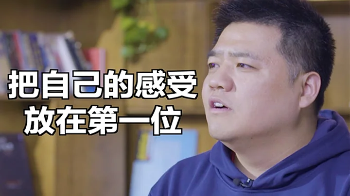 【樊登讀書】被情感忽視的人要如何學會自我關懷？ - 天天要聞