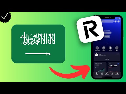 كيفية إنشاء حساب بنكي بالريال السعودي على ريفولت