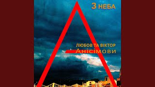 картинка: Глаз твоих синева