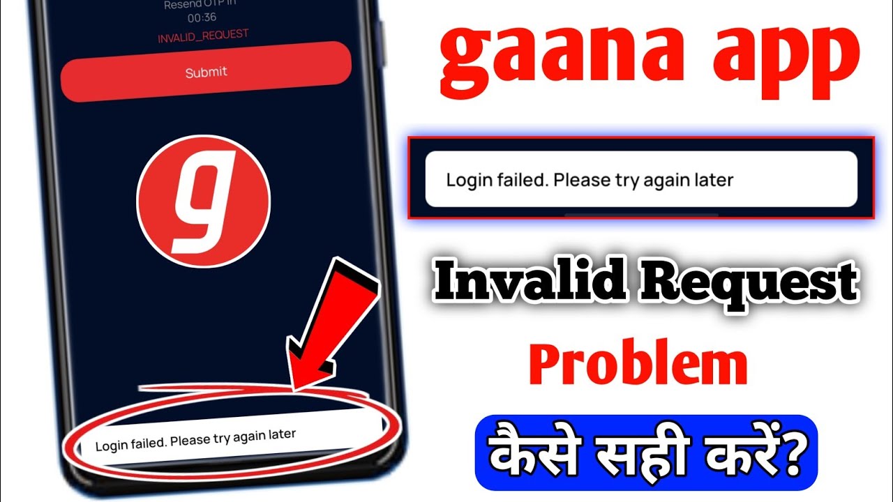 gaana app login failed. please try again later problem | gaana app login problem | Login failed