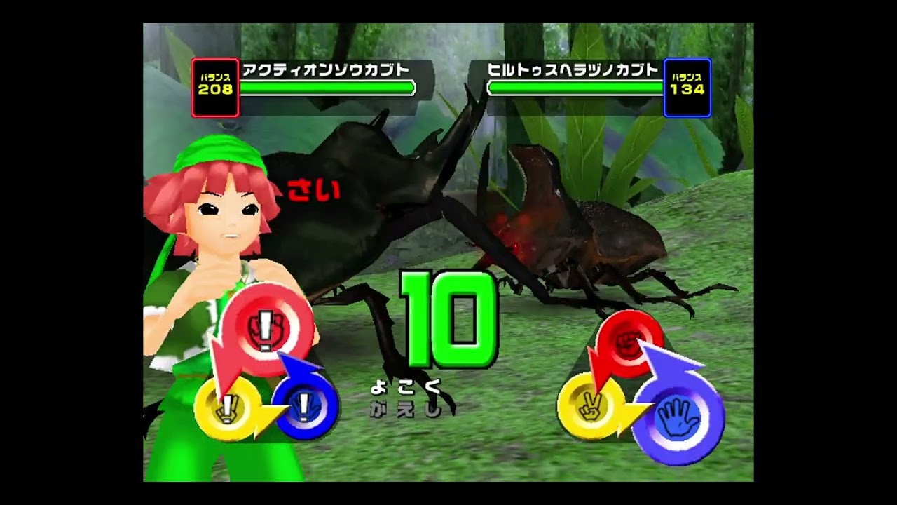 甲虫王者ムシキング2006セカンド アクティオン 比較資料用 - YouTube
