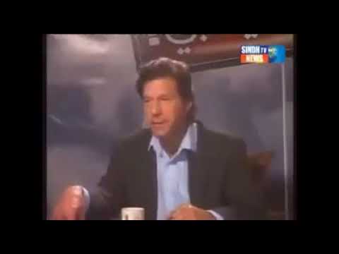 عمران خان میاں محمد نواز شریف کی تعریف کر رہا ہے