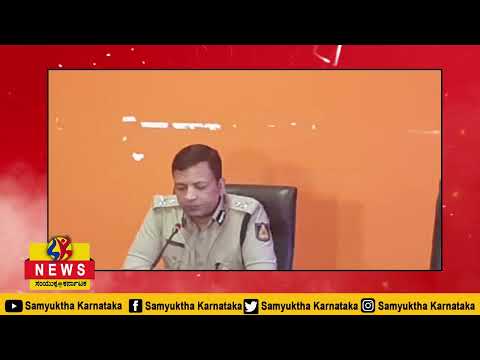 ಅಪರಾಧ ಪತ್ತೆಗೆ ತಂತ್ರಜ್ಞಾನ ಬಳಕೆಗೆ ಆದ್ಯತೆ