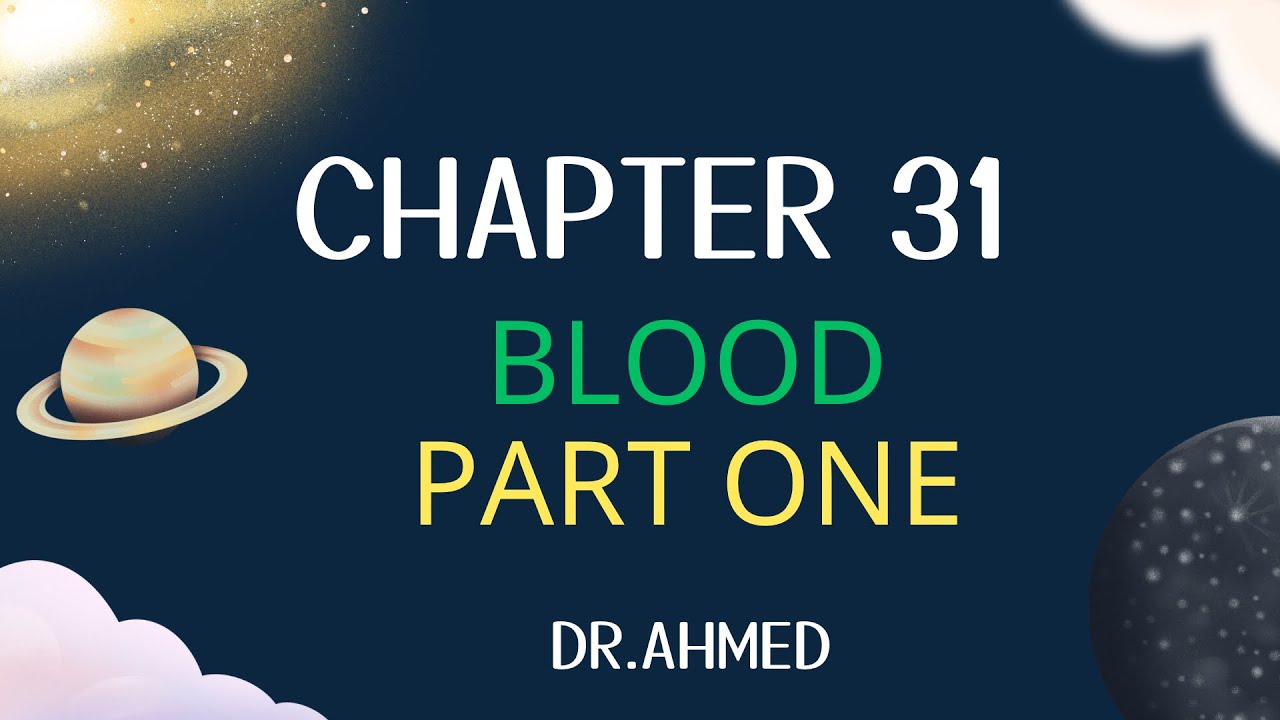 فسلجة | بلاد الرافدين | الوزاري | المحاضرة التاسعة بارت اول |  دكتور احمد حازم | چابتر 31