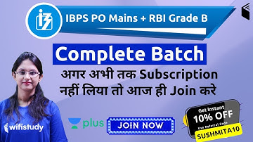 IBPS PO Mains + RBI Grade B | Complete Batch | Use Referral Code "SUSHMITA10" & Get 10% OFF